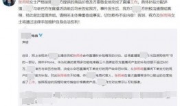 张雨绮澄清爆料视频,澄清真相