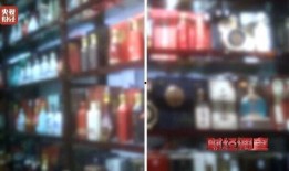 白酒咋勾兑的爆料视频,揭秘爆料视频中的勾兑真相