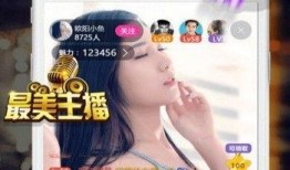 红番在线观看免,激情燃烧的岁月，热血沸腾的传奇