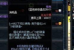 分析dnf最新爆料的软件,揭秘新版本神秘内容与前瞻性功能