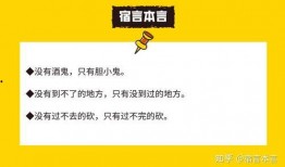 爆料娱乐的文案句子搞笑,笑料百出，文案句子让你捧腹大笑！