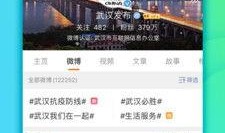 微博爆料的新闻怎么看的,揭秘事件背后真相