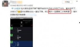 今日外网爆料视频,今日外网爆料视频内容大揭秘