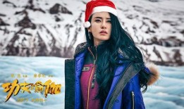 功夫瑜伽在线观看天天,在线观看，天天畅享国术魅力