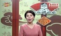 阿福讲白搭在线观看,趣味横生的文化之旅