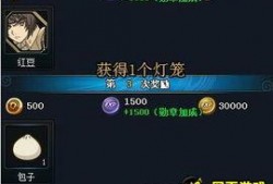 火影最新活动爆料在哪看