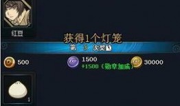 火影最新活动爆料在哪看