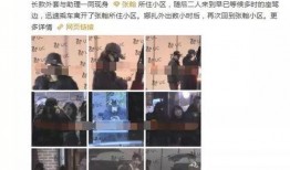 张翰爆料娜扎视频大全下载,揭秘背后不为人知的秘密
