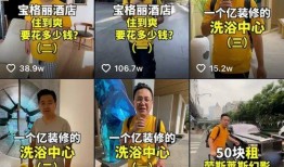 爆料网红探店视频大全,揭秘热门美食背后的故事