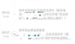 厦门51爆料网最新,最新爆料聚焦岛城热点事件回顾