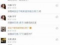 张飞跃和母亲在线观看,云端亲情时光