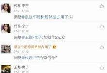 张飞跃和母亲在线观看,云端亲情时光