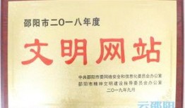 邵阳新闻爆料投稿,聚焦民生热点，传递社会正能量