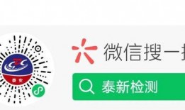 泰安核酸爆料最新消息