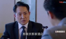 猎场 在线观看18,职场风云再起，18集揭秘商业精英的博弈之路