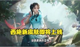 西施最新爆料,揭开神秘面纱，探寻古代美女的传奇人生