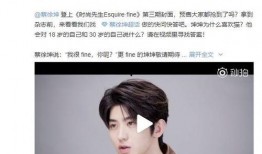 谁爆料的蔡徐坤视频,背后真相令人震惊
