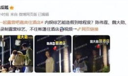 爆料杨迪真人秀节目视频,真实生活与舞台形象的碰撞