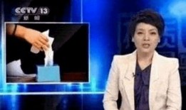 央视新闻爆料纸巾,揭秘背后真相与隐患