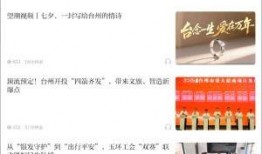 潮新闻爆料电话,揭秘神秘电话背后的惊人真相