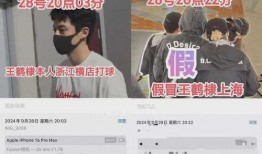 离谱娱乐爆料视频大全,视频大全中的惊悚爆料大揭秘