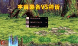 地下城最新公布爆料在哪里看,探寻神秘生成地点