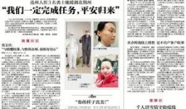 连州新闻爆料热线,倾听民声，传递正义