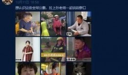 爆料视频事件