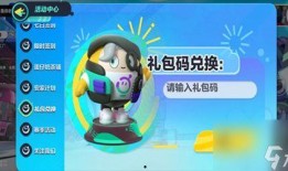 蛋仔最新载具爆料,全新载具爆料，飞行、潜行、跳跃，探索无限可能！