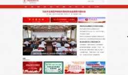 邵阳新闻爆料投稿,聚焦民生热点，传递社会正能量