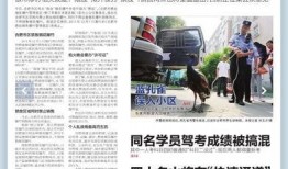 现场直击爆料视频播放下载