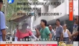 东山打人新闻爆料,真相调查与法律追责并行