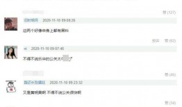 爆料黄明昊恋情视频在线观看,甜蜜互动引网友热议