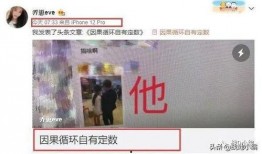 乔妹助理爆料视频播放,揭秘明星幕后故事