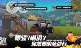 香肠派对体验服s9最新爆料,全新玩法与角色大揭秘！