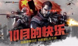 cf活动10月爆料最新,全新爆料，精彩不容错过！