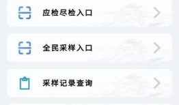 泰安核酸爆料最新消息