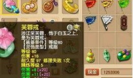 元神须弥爆料攻略视频,视频爆料带你轻松升级
