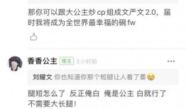 关于刘耀文的娱乐大爆料,独家爆料背后的真相与内幕