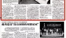 黄埔最新爆料事件新闻,事件真相揭秘，内幕细节曝光