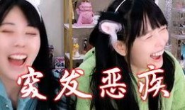 蒋伍德爆料周淑怡视频播放,蒋伍德揭露周淑怡视频播放背后真相