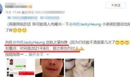 最新爆料向佐是谁啊视频