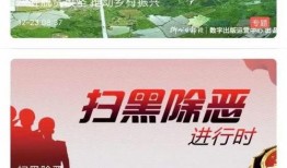 兰州爆料最新新闻视频