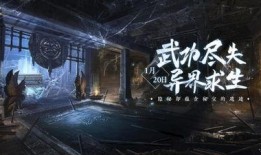 逆水寒最新爆料28