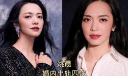 娱乐圈一线女星出轨爆料