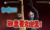 新奥特曼影片爆料视频,神秘力量觉醒，宇宙守护者再战巅峰
