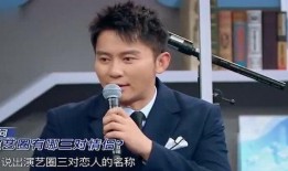 沈腾爆料圈内八卦