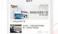 盘锦头条最新爆料,最新爆料事件深度解析