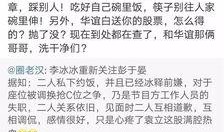 袁立最新爆料图片,揭秘娱乐圈惊人内幕