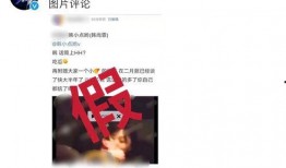 惠然结婚是谁爆料的视频,神秘视频揭露真相